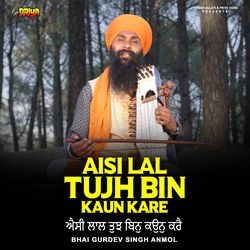 Aisi Lal Tujh Bin Kaun Kare-BzwoZTFSUQE