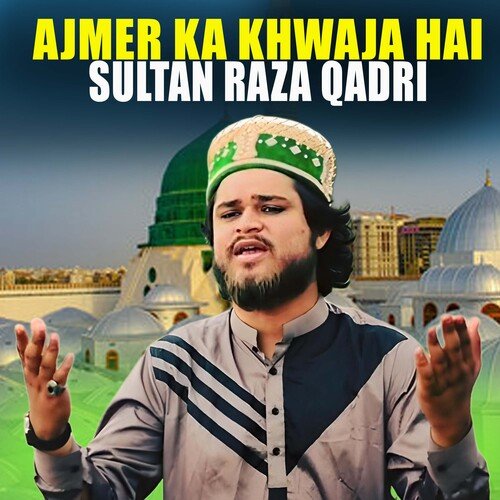 Ajmer Ka Khwaja Hai