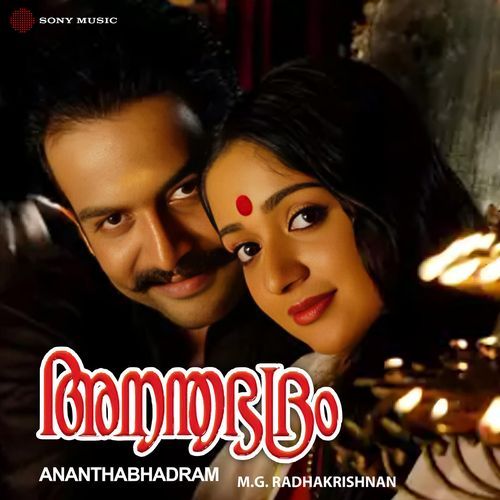 Pinakkamaano-okv tunes