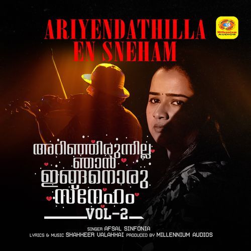 Ariyendathilla En Sneham (From "Arinjirunnilla Njan Inganoru Sneham Vol-2)