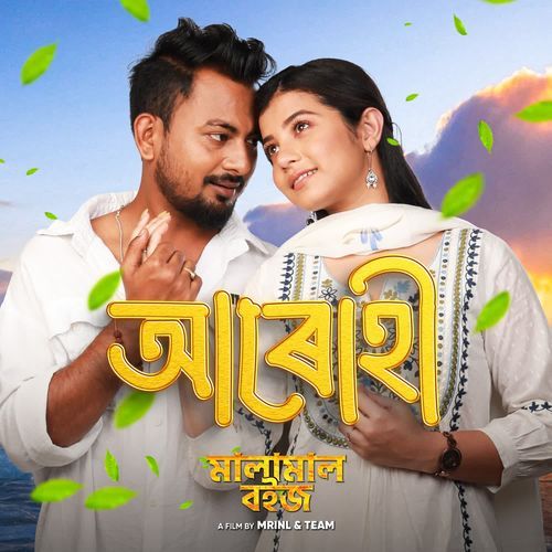 Arohi (From "Malamal Boyyyz")