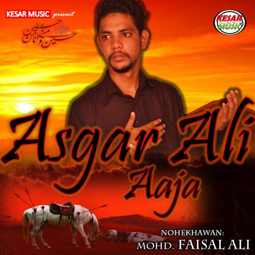 Asgar Ali Aaja