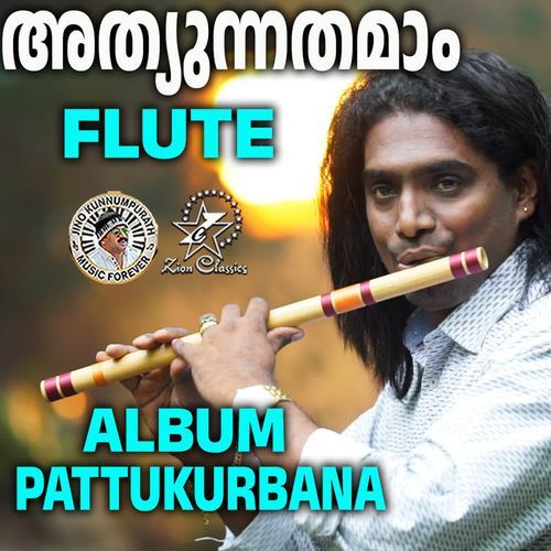 Athyunnathamam - Flute (Pattukurbana)