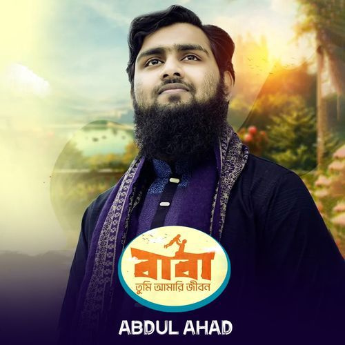 Baba