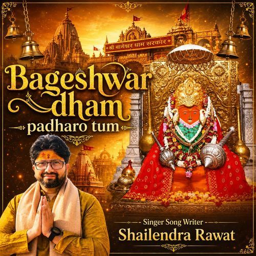 Bageshwar Dham Padharo Tum