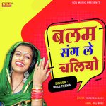 Balam Sang Le Chaliyo