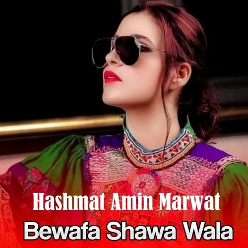 Bewafa Shawa Wala