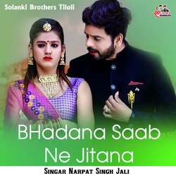 Bhadana Saab Ne Jitana-SSkmZRBVZGo