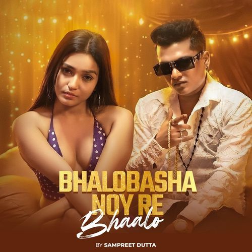 Bhalobasha Noy Re Bhaalo