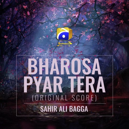 Bharosa Pyar Tera Original Score Song Download from Bharosa