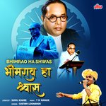 Bhimrao Ha Shwas