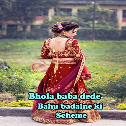 Bhola Baba Dede Bahu Badalne ki scheme-ODgFfgRbTmQ