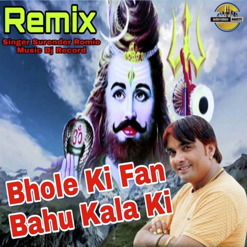 Bhole Ki Fan Bahu Kala Ki (Remix)