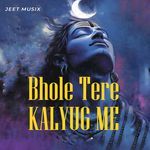Bhole Tere Kalyug Me