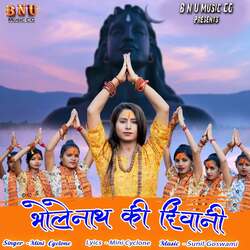 Bholenath Ki Deewani-ByYpWjFZQGs