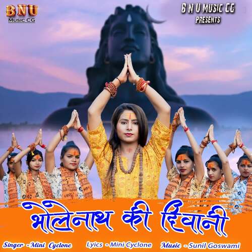 Bholenath Ki Deewani