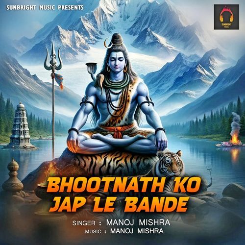 Bhootnath Ko Jap Le Bande