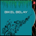 Bikel Belay