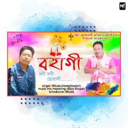 Bogi Bogi Suwali-JzEdexFRc18