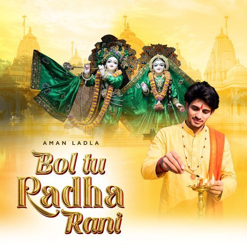 Bol Tu Radha Rani