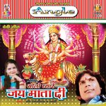 Aao Darbar Me