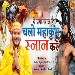 Chalo Mahakumbh Snan Karen-Jw8iCEN8B0E