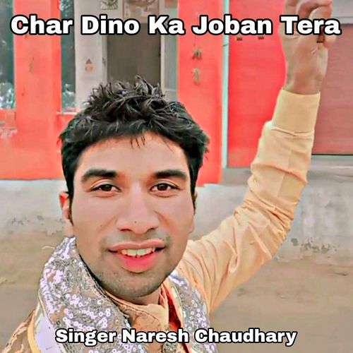 Char Dino Ka Joban Tera