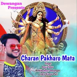 Charan Pakharo Mata-I1EHWEBDZlg