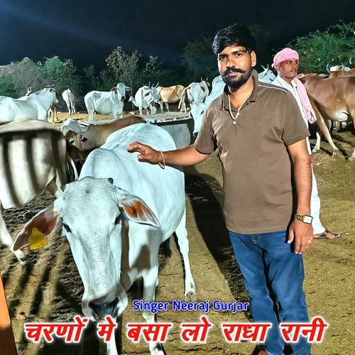 Charno Me Basalo Radha Rani