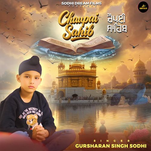 Chaupai Sahib