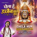 Chela Hun Ujjain Wale Ka
