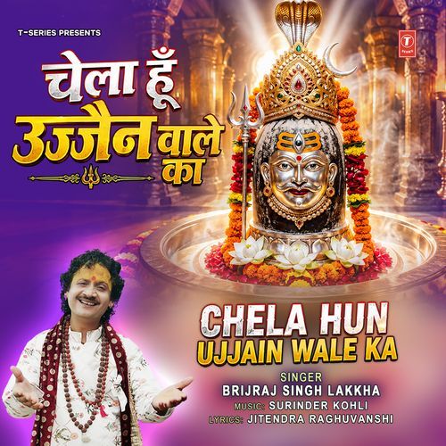 Chela Hun Ujjain Wale Ka