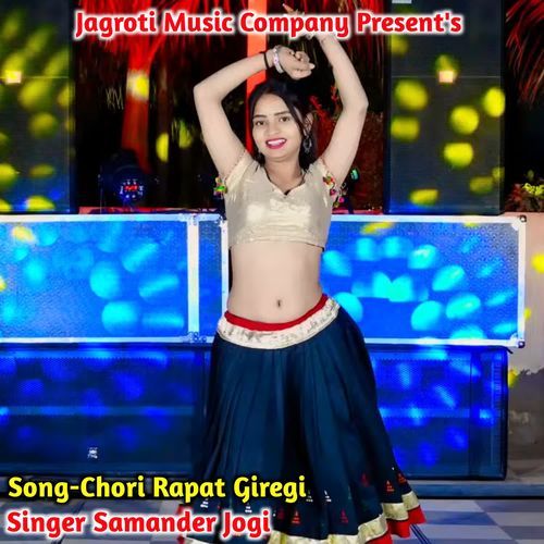 Chori Rapat Giregi