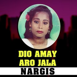 DIO AMAY ARO JALA-OB8,cg10c0M