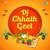 He Chhati Mayi Kripa Tohar - DJ Mix