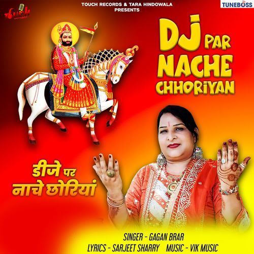 DJ Par Nache Chhoriyan