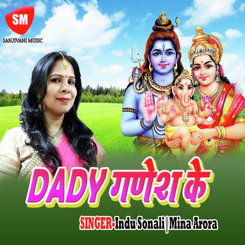 Daddy Ganesh Ke-Hindi Ganesh Bhajan Song