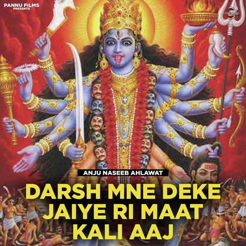 Darsh Mne Deke Jaiye Ri Maat Kali Aaj