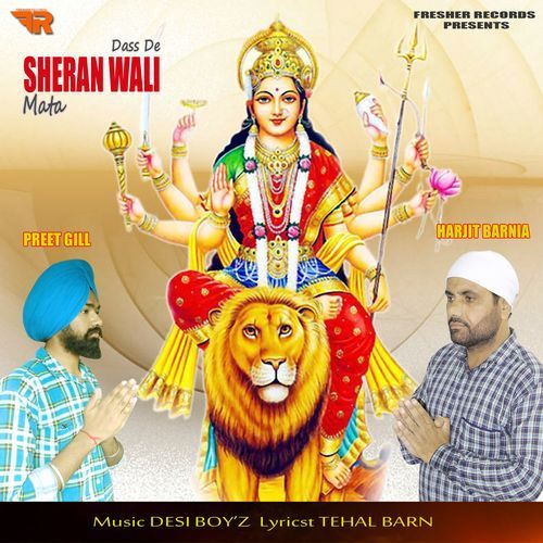 Dass De Sheran Wali