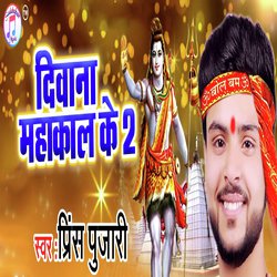 Deewana Mahakal Ke 2-MyE-RABZZwo