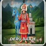 Deru Baaje