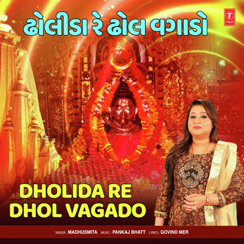 Dholida Re Dhol Vagado