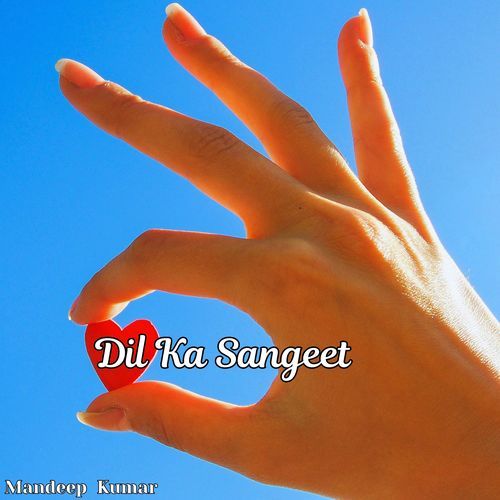 Dil Ka Sangeet