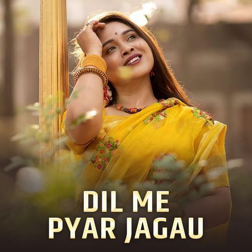 Dil Me Pyar Jagau