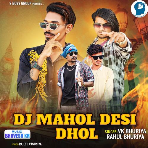 Dj Mahol Desi Dhol