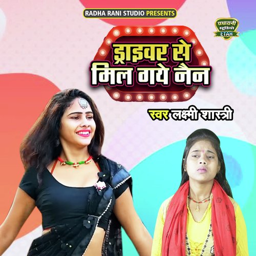 Driver Se Mil Gaye Nain