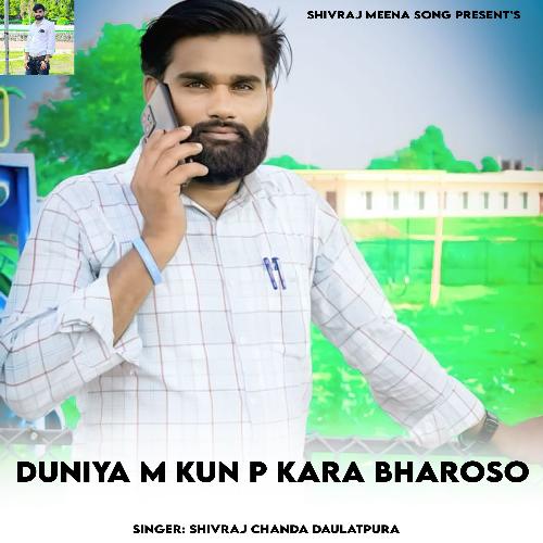 Duniya M Kun P Kara Bharoso