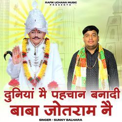 Duniya Me Pehchan Banadi Baba Jotram Ne