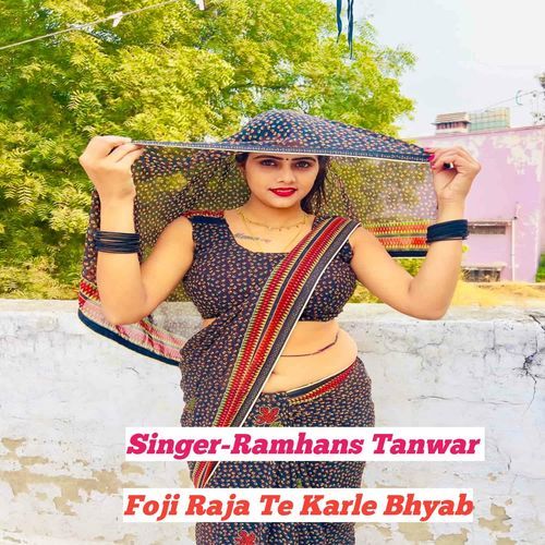 Foji Raja Te Karle Bhyab