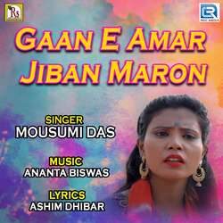 Gaan E Amar Jiban Maron-JhwgUkRfT0Q